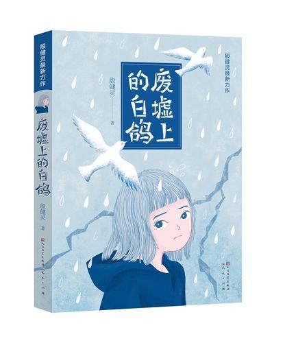 如何和孩子说死亡这个话题