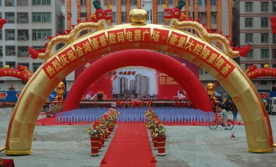 深圳拱门出租拱形气模租赁拱桥出租庆典充气门彩虹门租赁开业婚庆