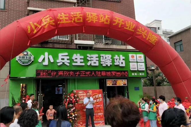 如何开快递超市？