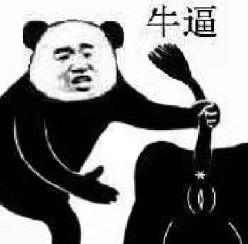  不忍直视污别想多表情包