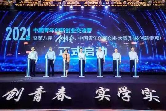 电力国网甘肃电力一成果获第八届“创青春”中国青年创新创业大赛铜奖图