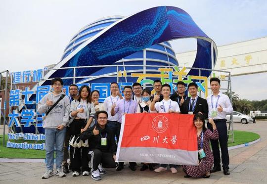 6金2银!这个顶级赛事中，川大学子获奖数创历史新高