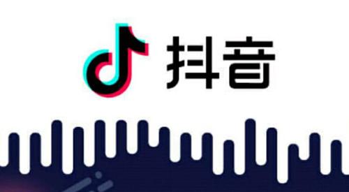 抖音里滴滴滴