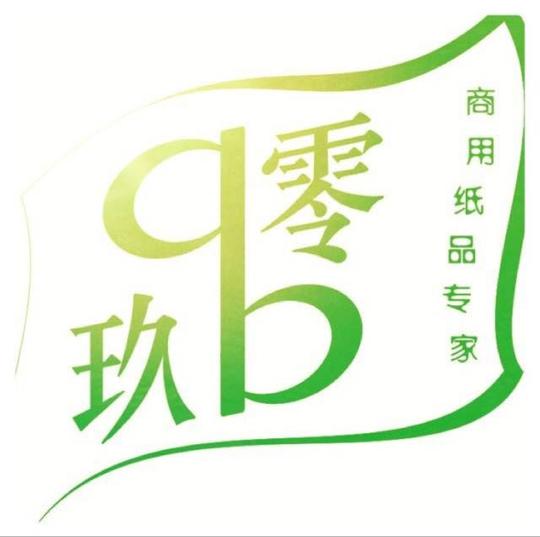 订阅1546绵阳纸哥创业卖纸绵阳纸哥创业卖纸.