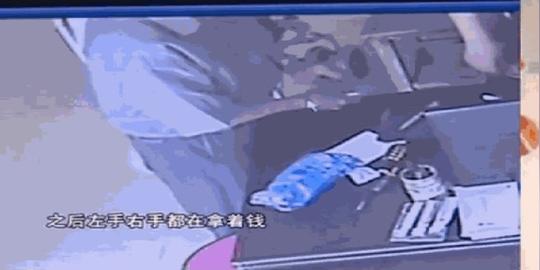 60岁老人"鬼手"偷天换日,监控还原换钱骗术