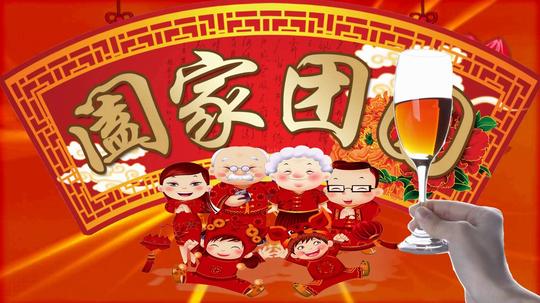最新喜庆欢乐卡通拜新年_1920x1080_高清视频素材下载