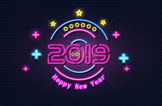 2019数字霓虹字