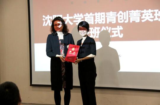 王淑梅副校长为姜云鹭董事长颁发《沈阳大学校外创业导师聘书》