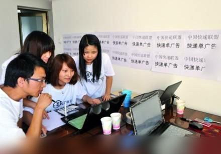 收藏许婷婷angelxu:【90后创业做物流快递广告两月收入百万】在成都