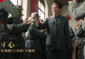 寸心(王力宏)