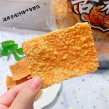博舒客苦荞片318g牛肉味荞麦锅巴油炸膨化食品薯片休闲小零食牛肉味318g*1袋