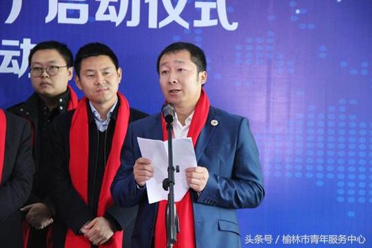 榆林青年创业孵化园成功举办陕北耕父红枣签约