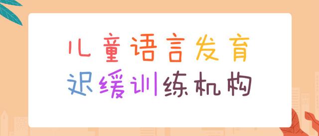 一岁宝宝怎么训练有益大脑发育