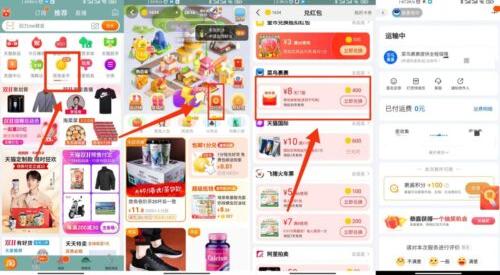 【菜鸟裹裹0元寄快递】新一期!打开淘宝app->首页“淘
