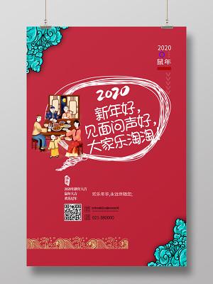 过年买到票回家的句子说说心情