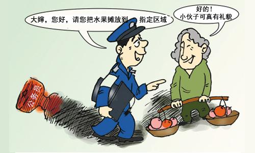 新政下发农民摆摊卖菜不再属于无证经营