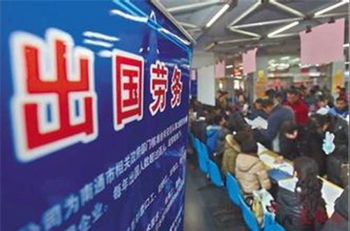 德州出国中介介绍/德州远中人力资源公司