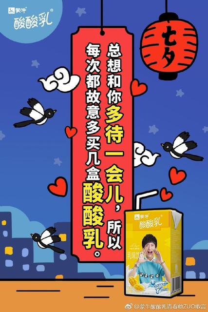 2020除夕文案怎么写