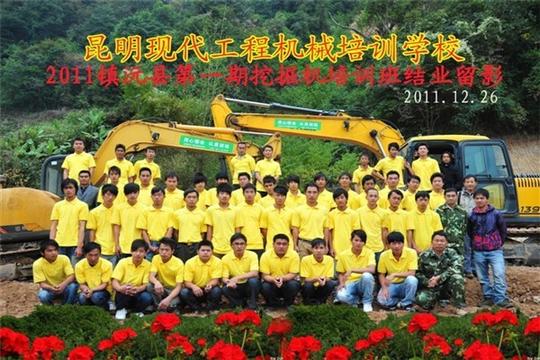 德格装载机考证费用多少
