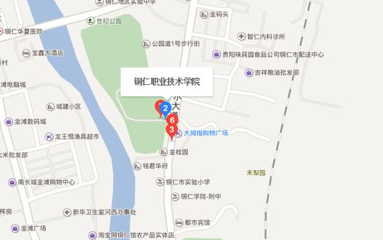 铜仁职业技术学院