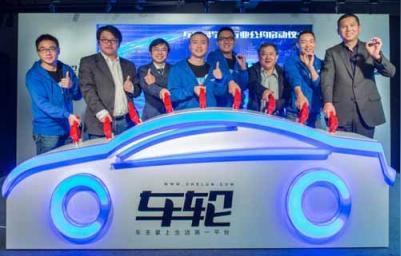 车轮创始人吴峰创业需要坚韧不拔的精神