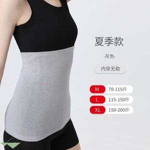 怎样给宝宝做腹部保暖