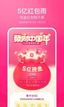 抖音短视频网页版软件界面截图