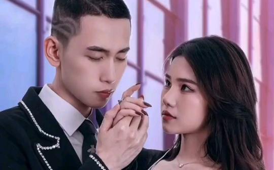 快手短剧#这个男主有点冷#十分上头(11-15)
