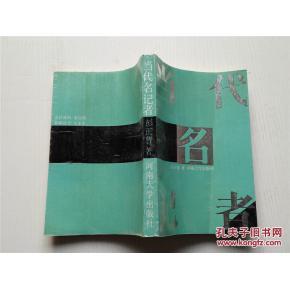 给姓穆的孩子起什么名字好