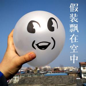 字母贴纸xoxo浪漫气球gif动图