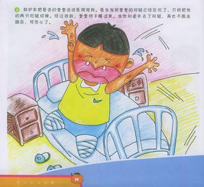 宝宝喜欢捡地上的东西吃怎么解决