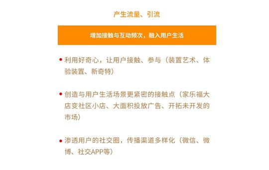 三只松鼠的「五年之痒」:网红品牌用ip打破销售天花板
