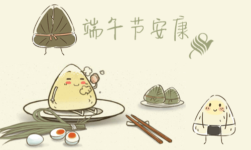 笑话频道>正文五月初五是端午,朋友祝福已上路.