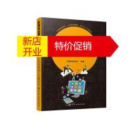 鹏辰正版新媒体运营一本通:营销推广+活动策划+文案写作新媒体商学院编著