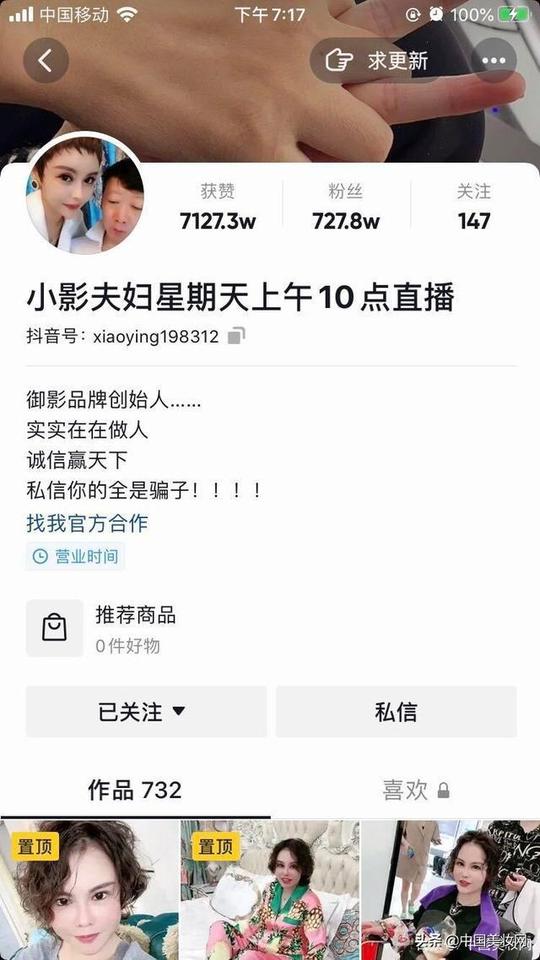 快手百万粉丝账号出售(快手免费领取粉丝网站)-龙门快手网