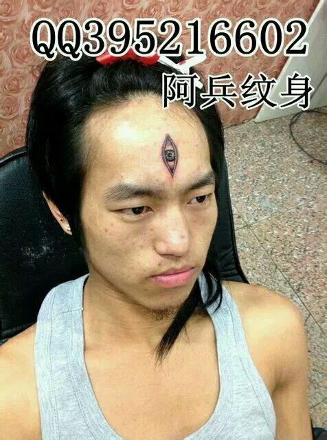 天眼纹身图案大全图片图片