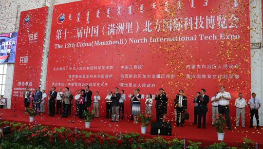 中国创新创业大赛展览亮相北方国际科技博览会