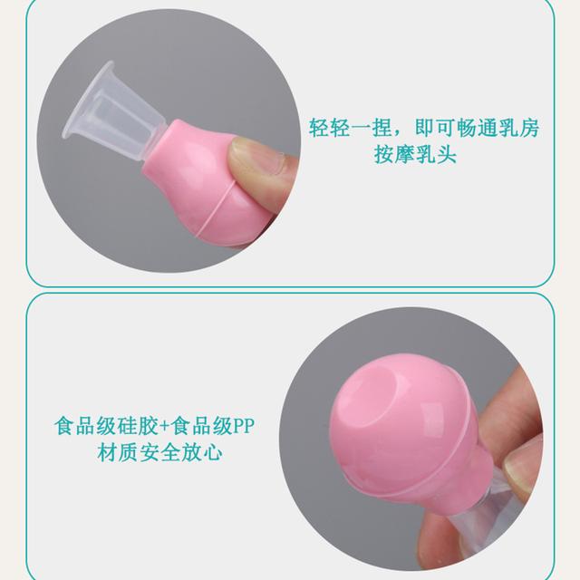 孕初期乳头内陷怎么办