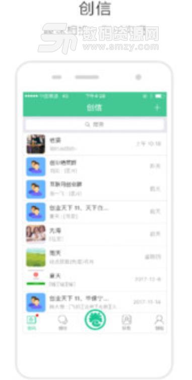 安卓其他>创业天下手机版下载创业天下手机版介绍:创讯:解读热点