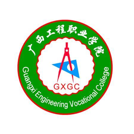 广西信息工程职业学校
