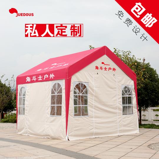 冬季户外保暖帐篷移动遮阳棚摆摊雨棚商业活动广告帐篷房子小车棚_7折