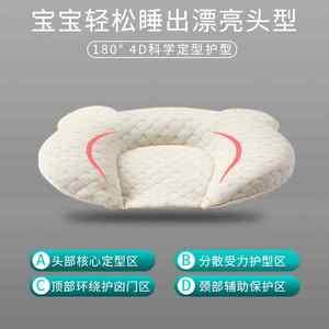 宝宝睡偏头用定型枕有用吗
