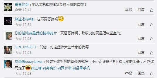 为卖耳机成了p图峰汪老师你的创业梦想是什么