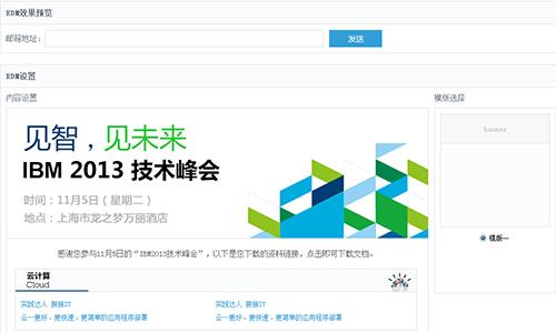 合作案例