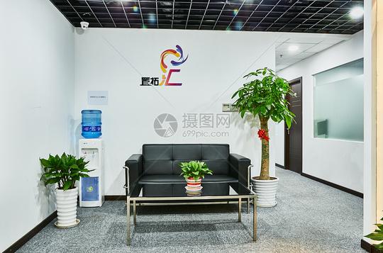 商务中心孵化器联合办公创业园区办公室公共休息区域