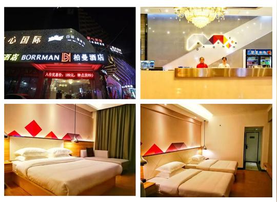 选什么样的酒店项目创业好