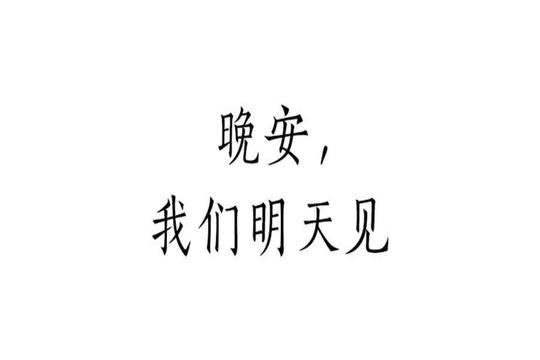 总编|张涛责编|杨帆编辑|赵慧超文案|王海林胡宇珩