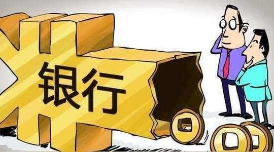 花呗,白条,支付宝,微粒贷,信用卡贷款与分期利息,哪个划算?