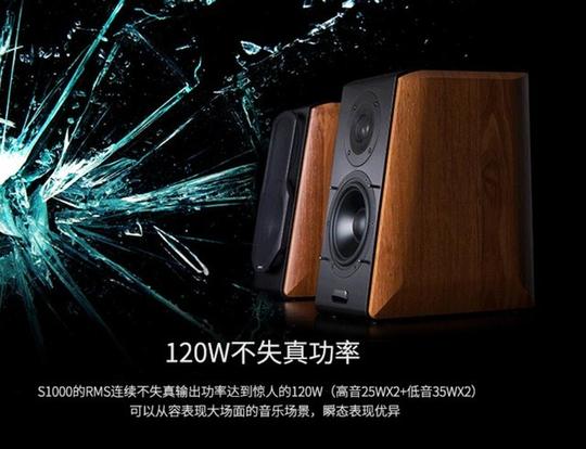 明枪易躲暗箭难防解密音响厂商惯用江湖骗术