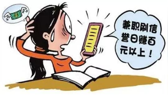 女子被骗16万骗术和利益的诱惑使人失去理智www.souid.com